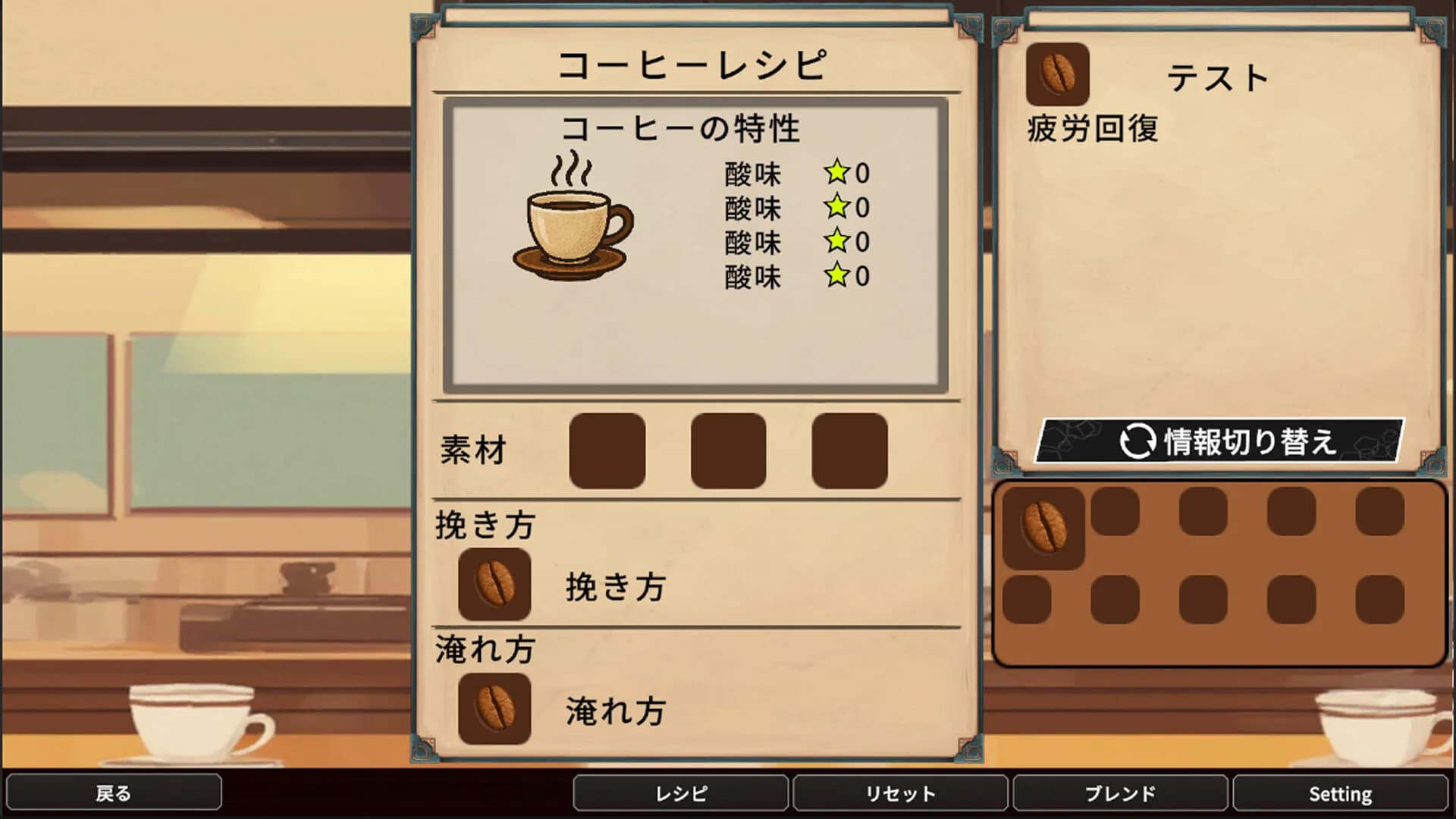 鍵穴喫茶店 görsel 4