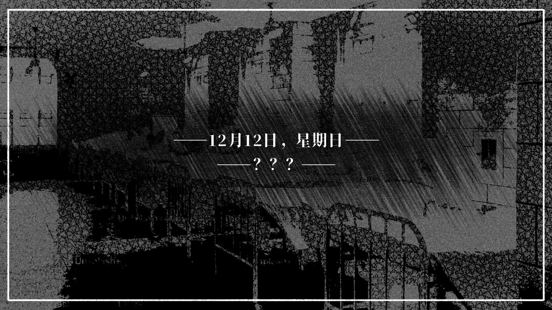 如梦金色雪 görsel 9