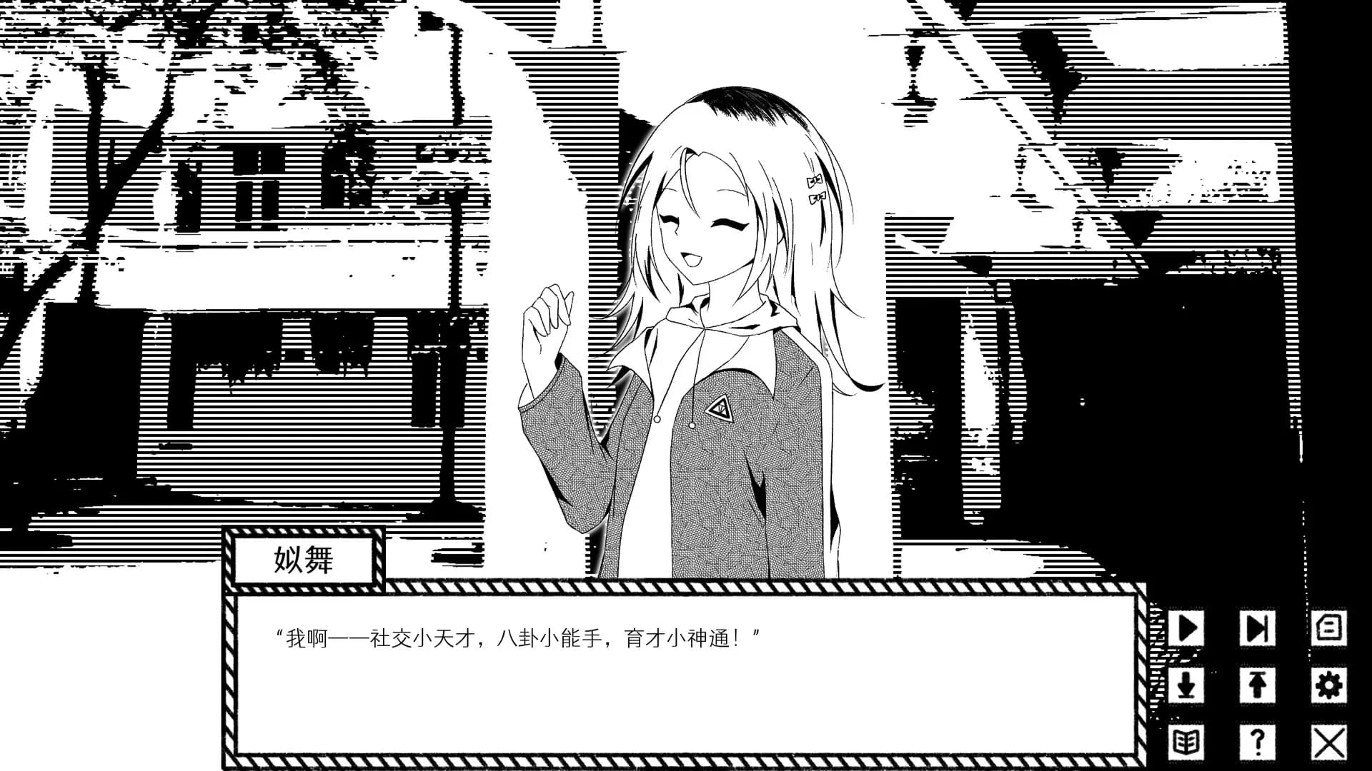 如梦金色雪 görsel 11