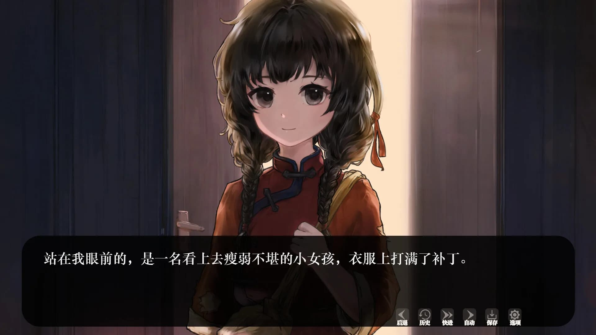 长征：锦鹃万里红 görsel 2