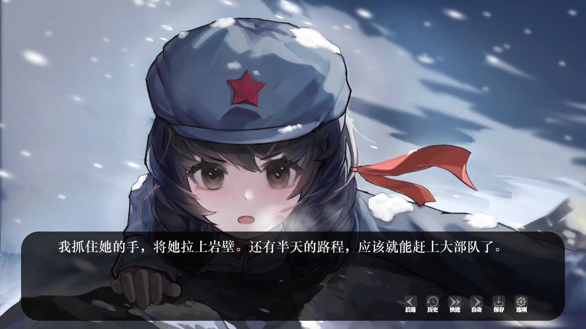 长征：锦鹃万里红 görsel 4