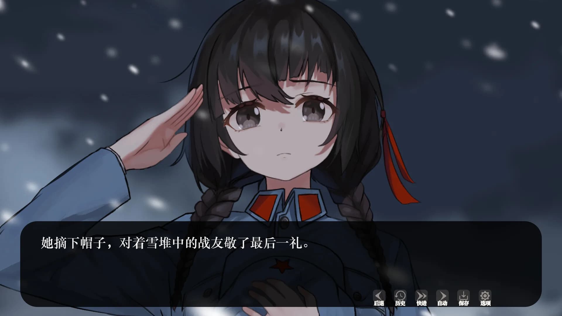 长征：锦鹃万里红 görsel 6