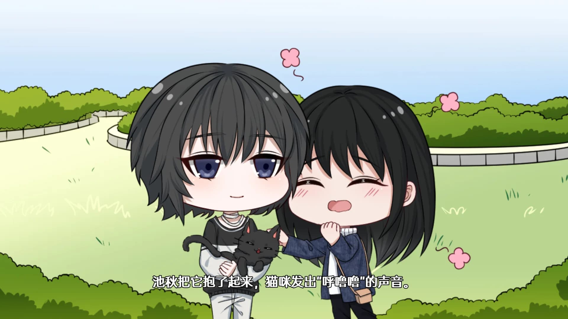 落暮余歌Song of Dusk görsel 3