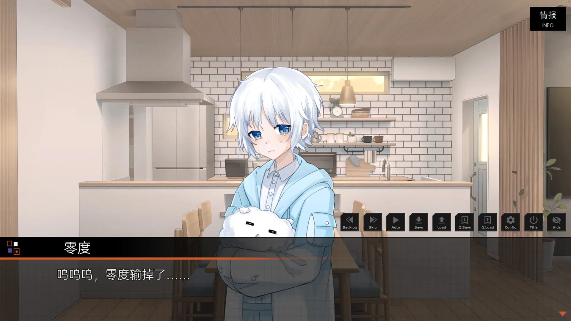 落暮余歌Song of Dusk görsel 8