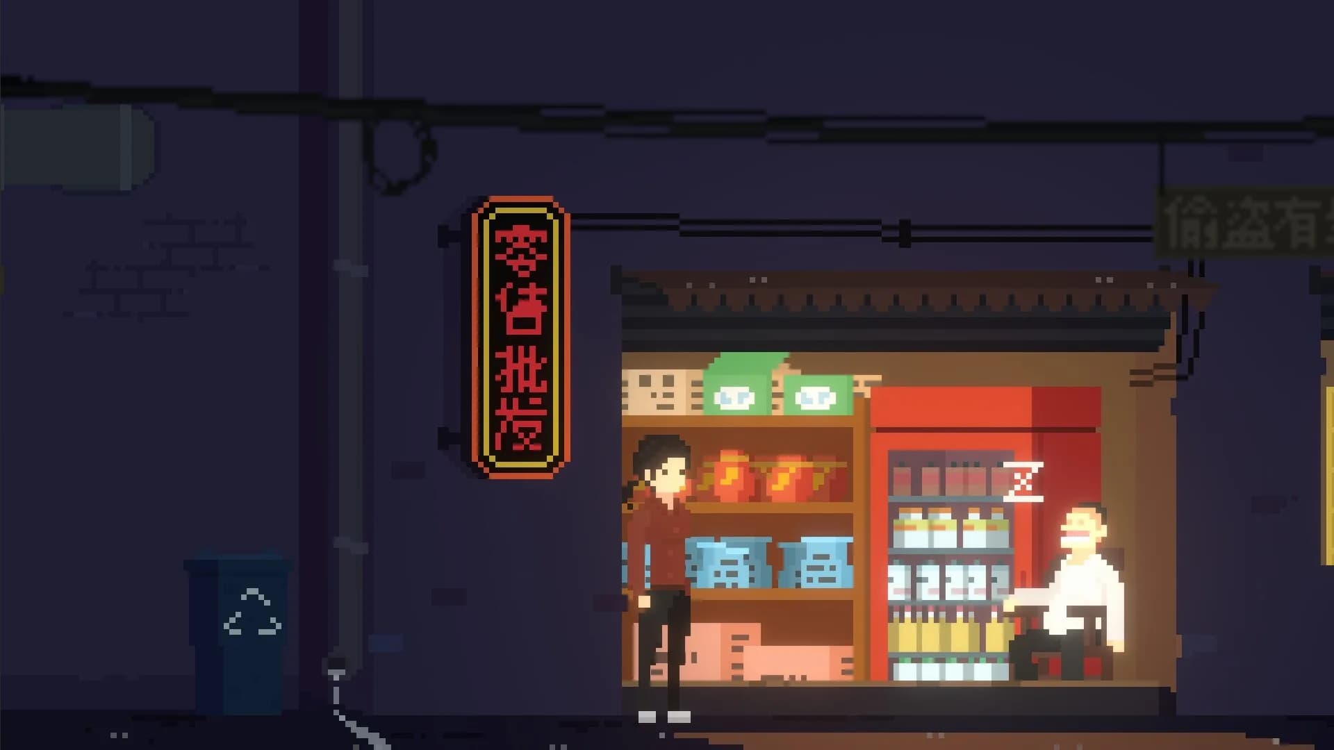 骤雨终日 görsel 5