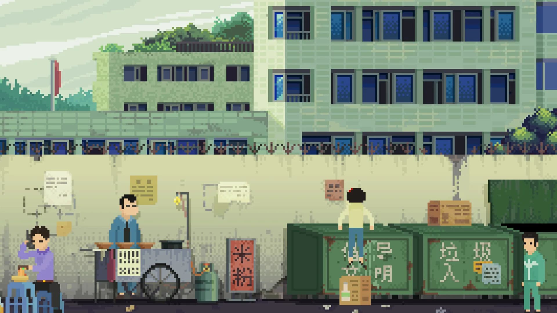 骤雨终日 görsel 11