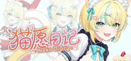 Neko Diary🐾 猫愿日记 görsel 1