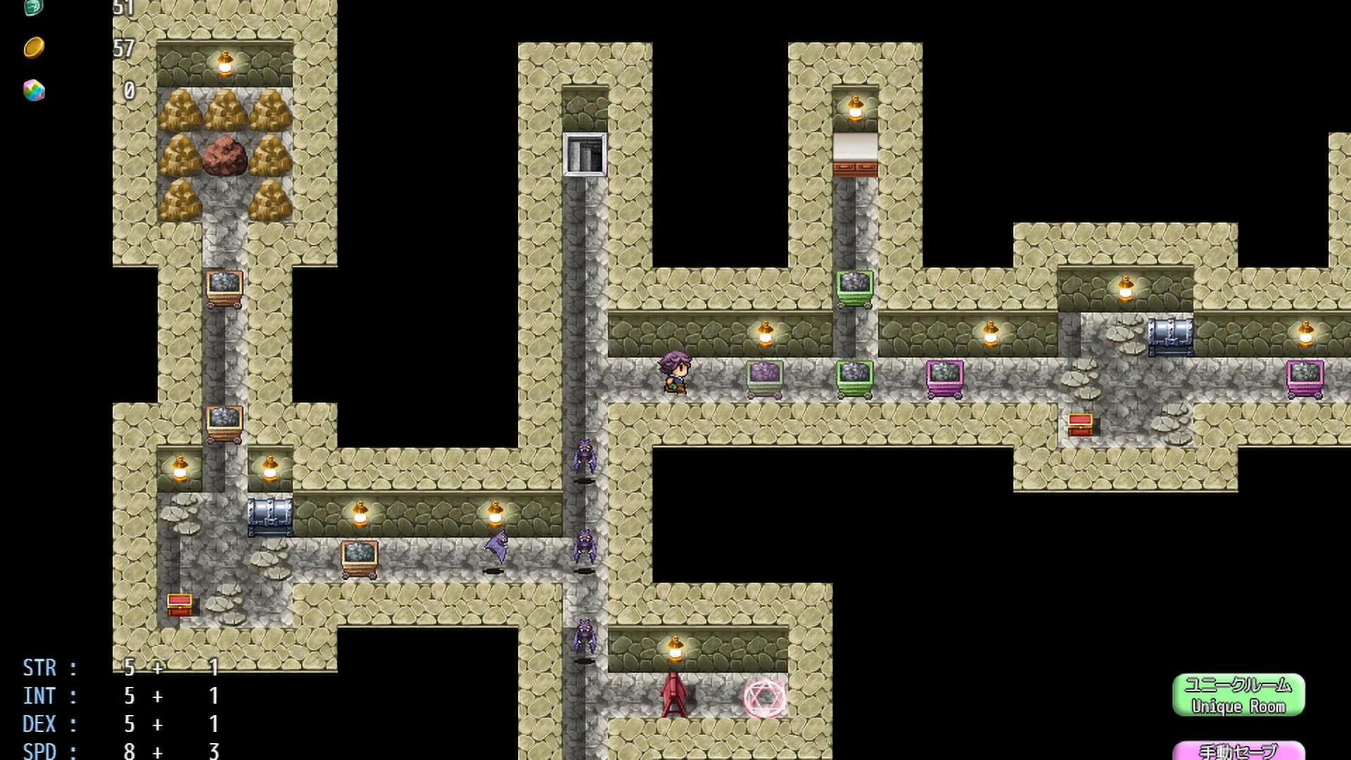 試される大地 Challenging Land görsel 5