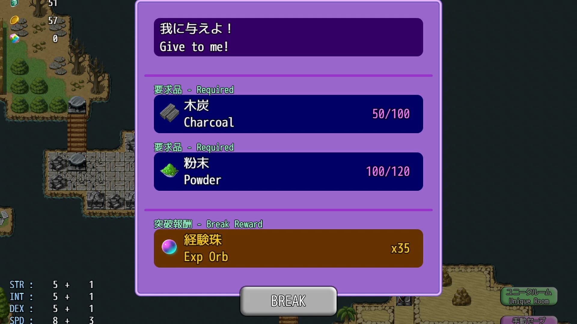 試される大地 Challenging Land görsel 6