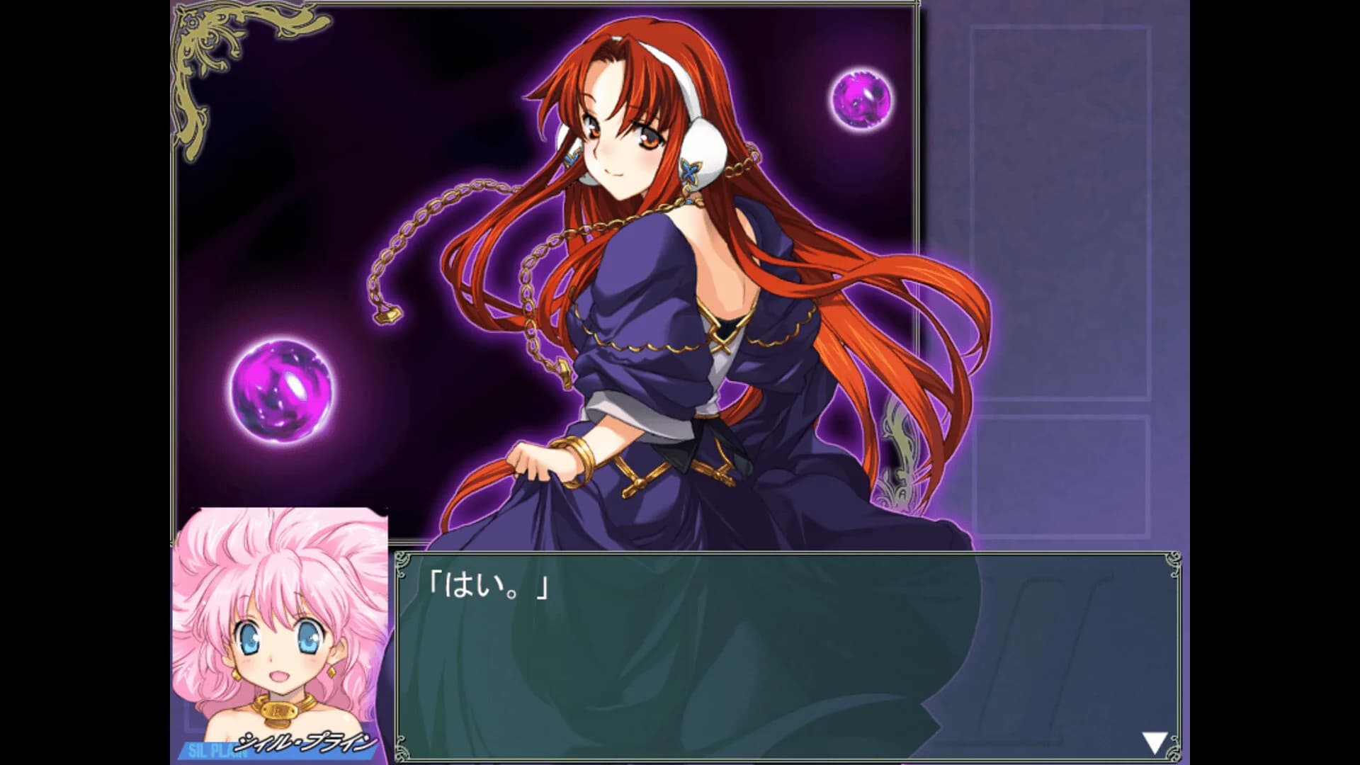 Rance 01 + 02 görsel 3