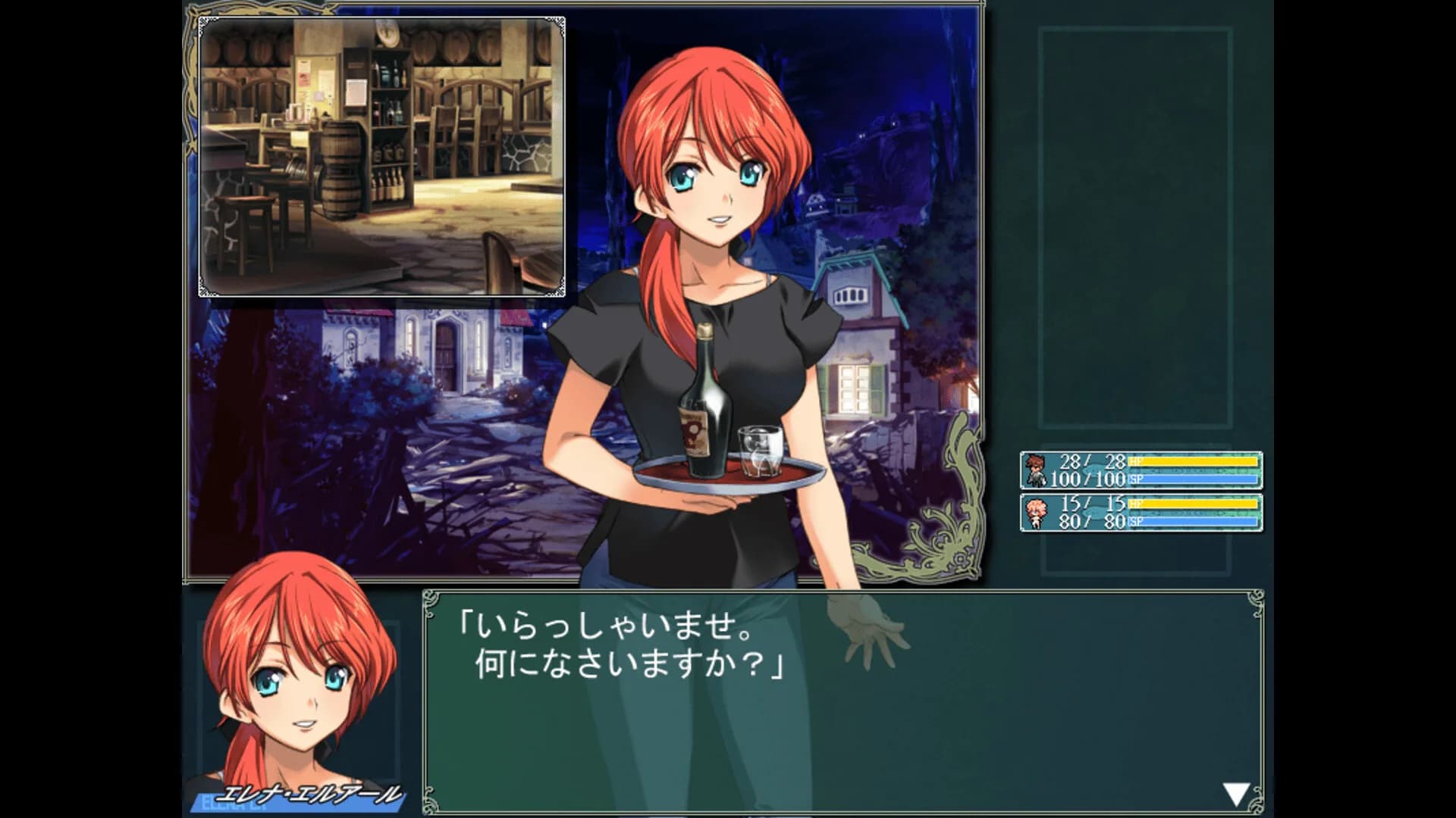 Rance 01 + 02 görsel 4
