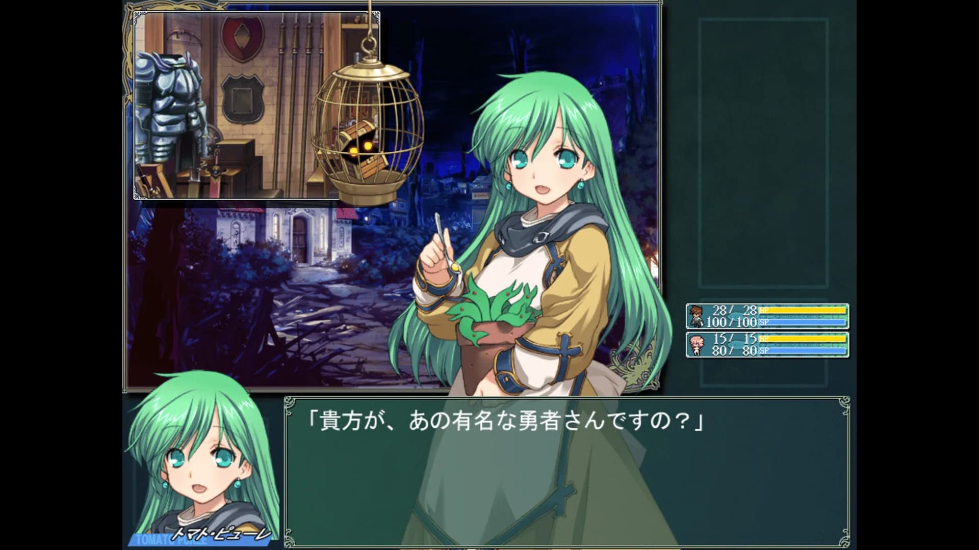 Rance 01 + 02 görsel 5