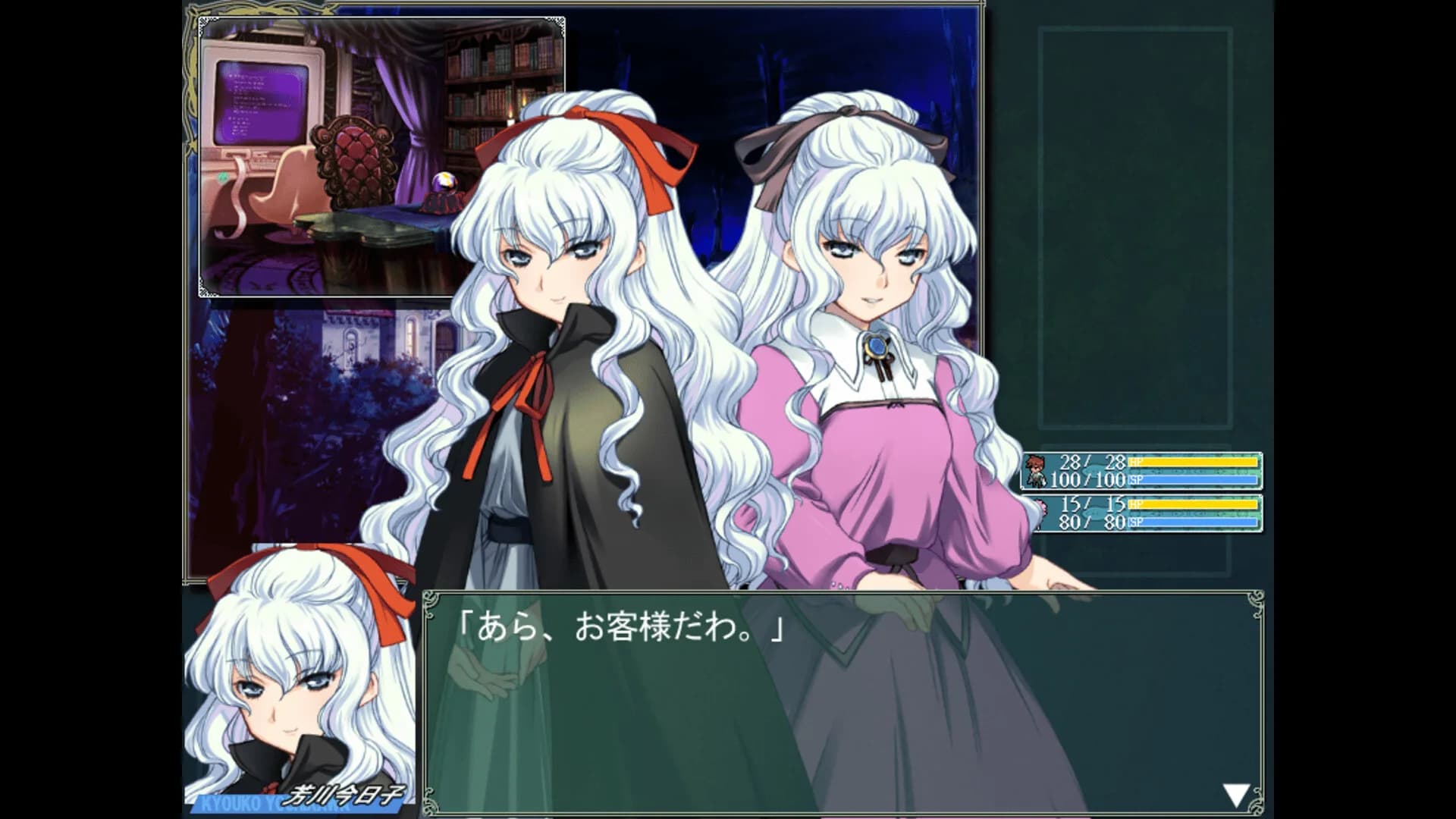Rance 01 + 02 görsel 6