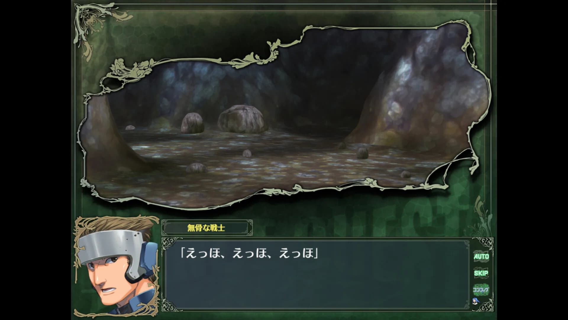 Rance Quest Magnum görsel 2