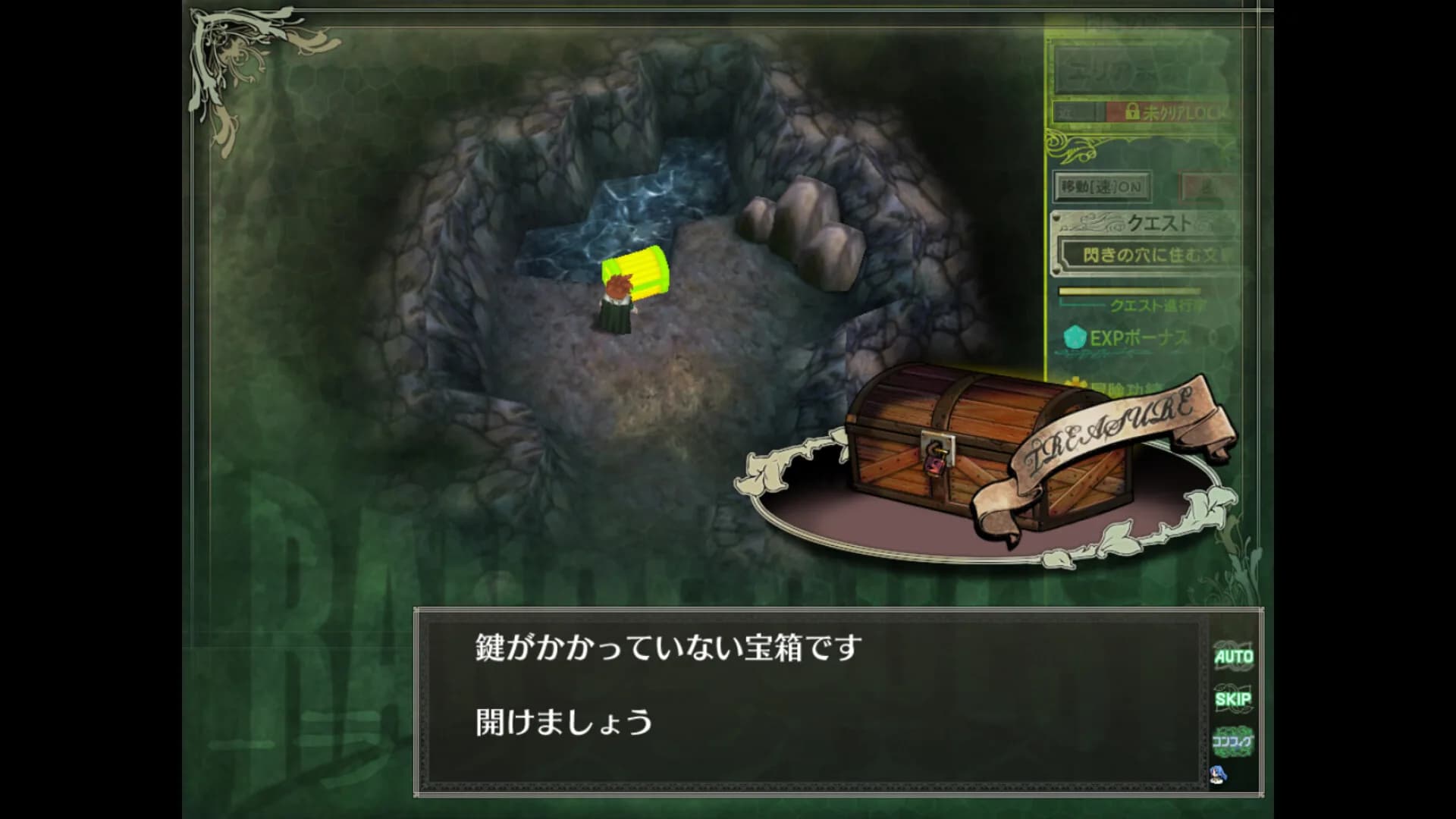 Rance Quest Magnum görsel 4
