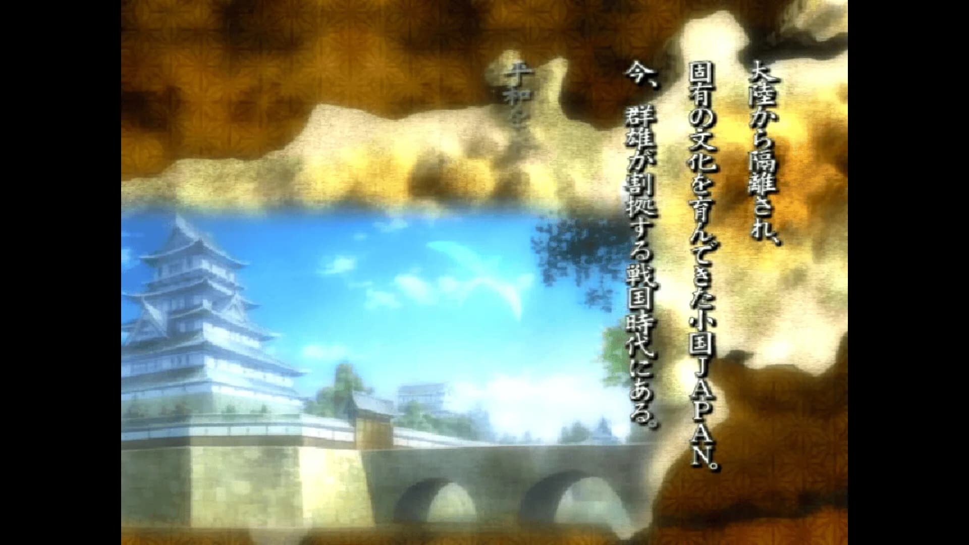 Sengoku Rance görsel 3