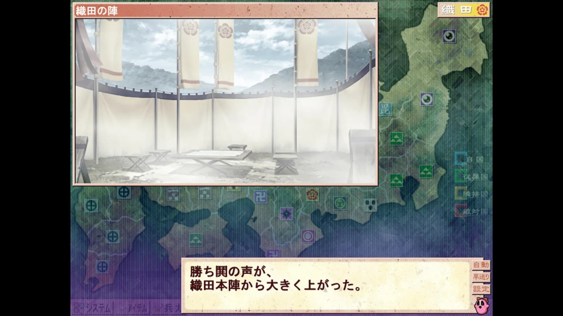 Sengoku Rance görsel 4