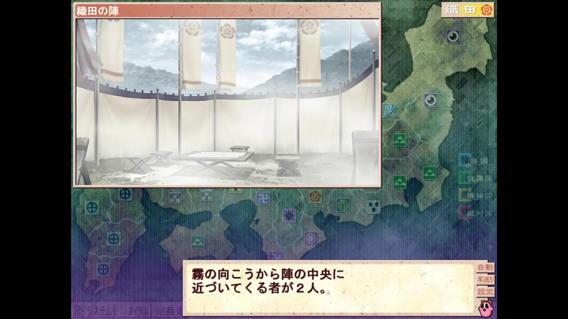 Sengoku Rance görsel 5
