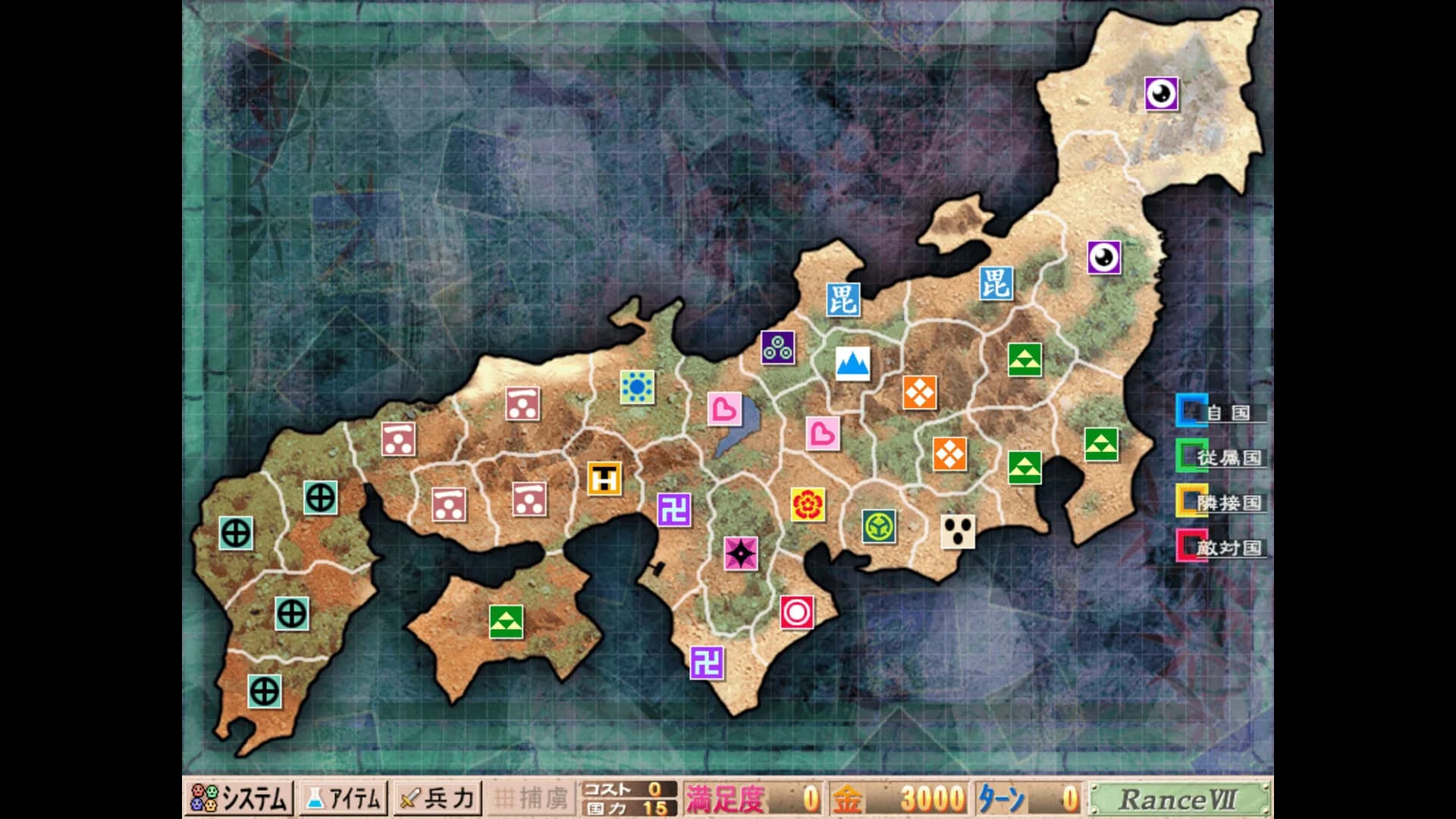 Sengoku Rance görsel 6