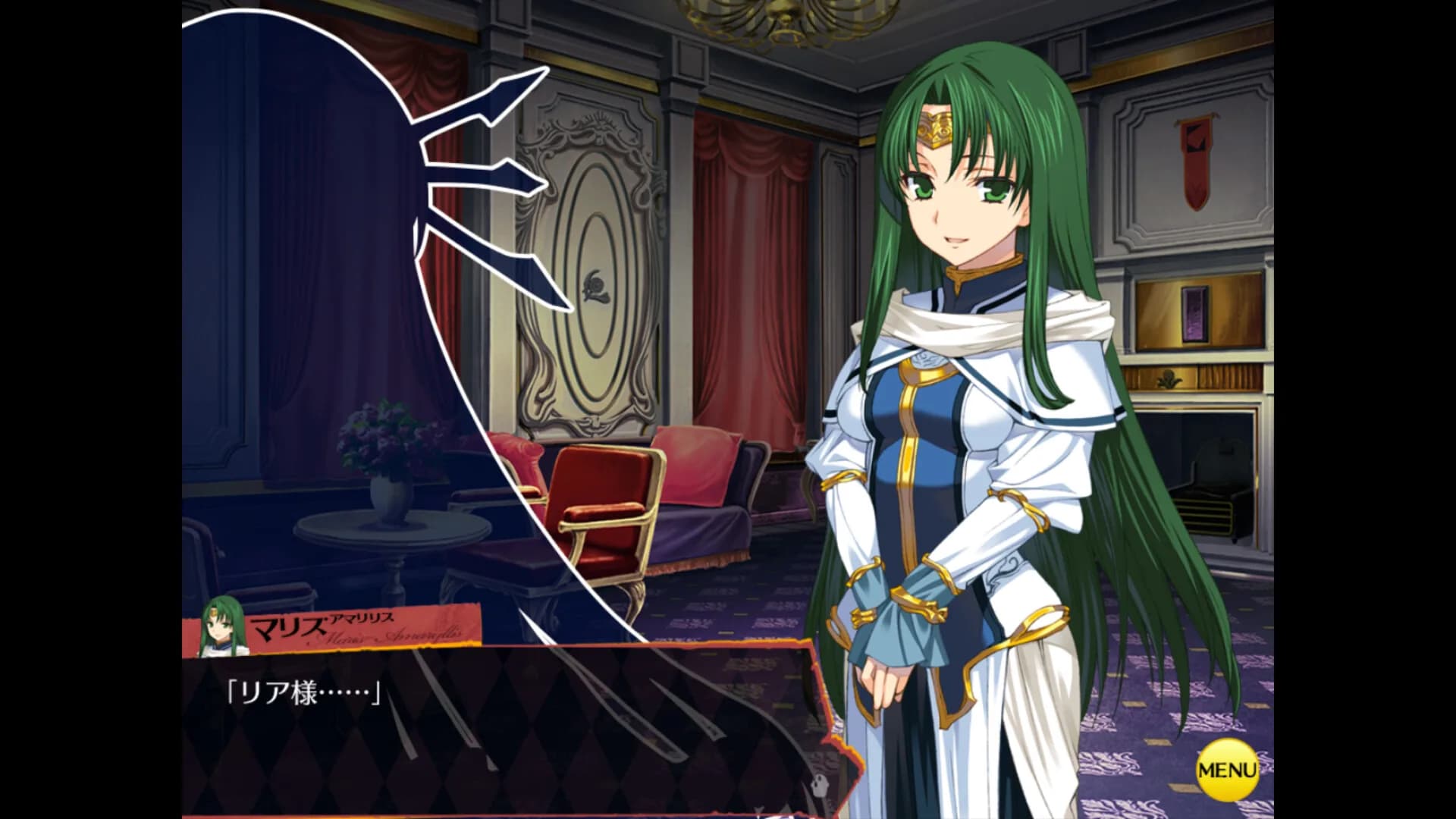 Rance 03 görsel 5