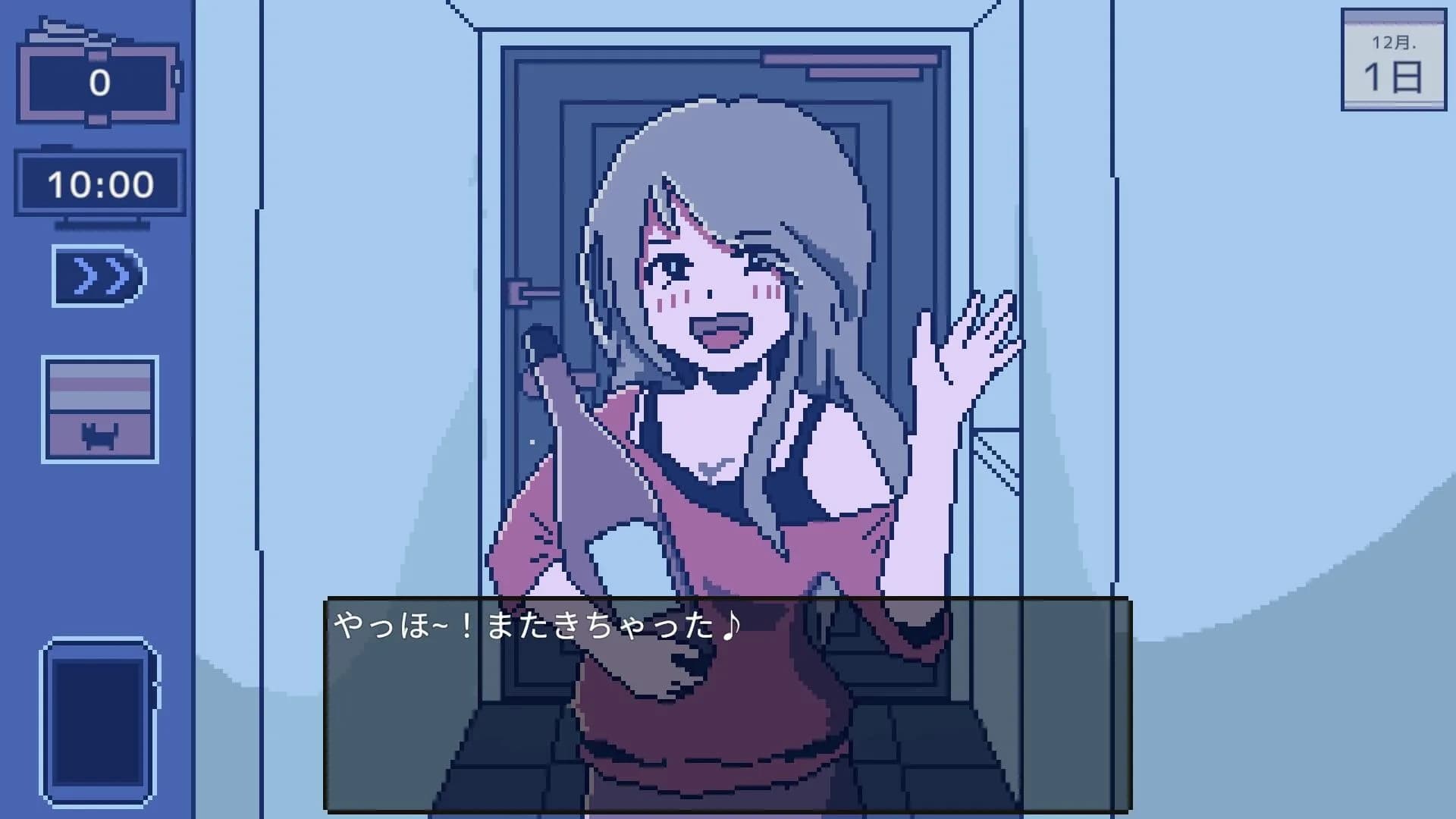 自宅警備員のお仕事 görsel 3