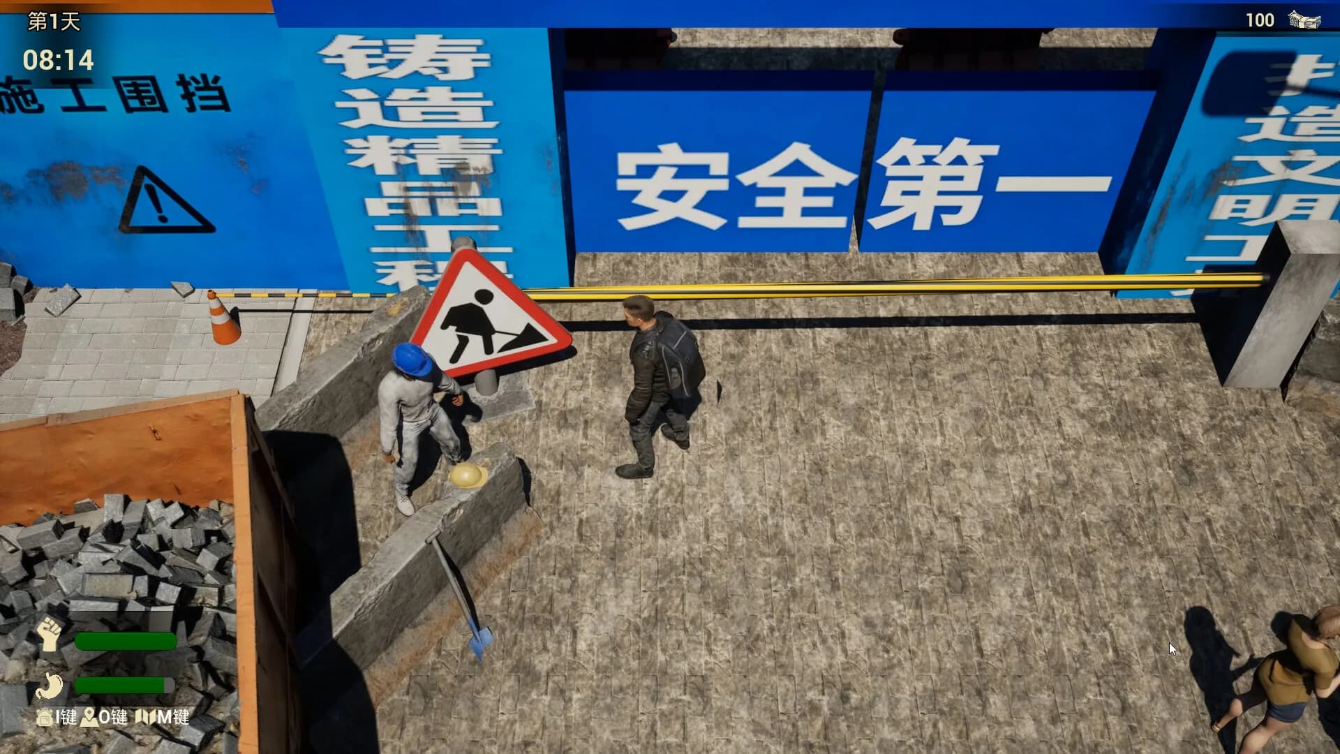 下凡 görsel 5