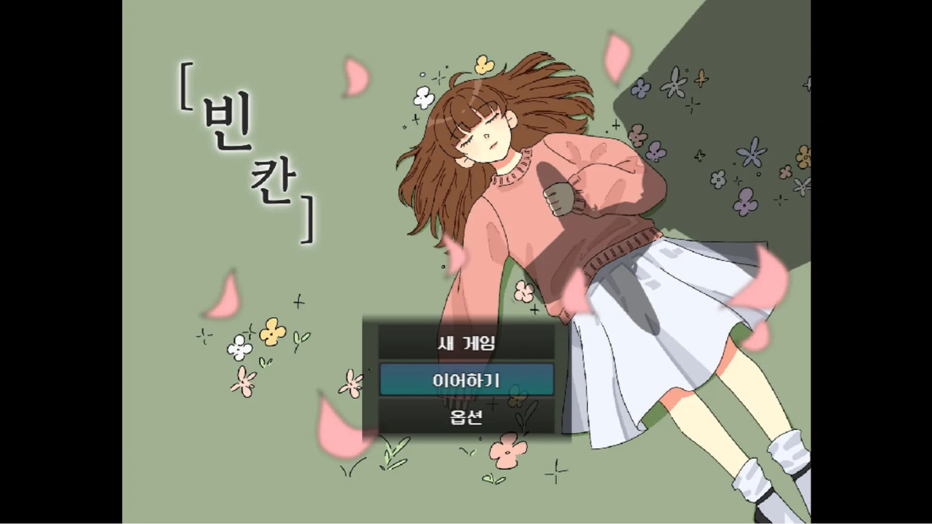 [빈 칸] görsel 6