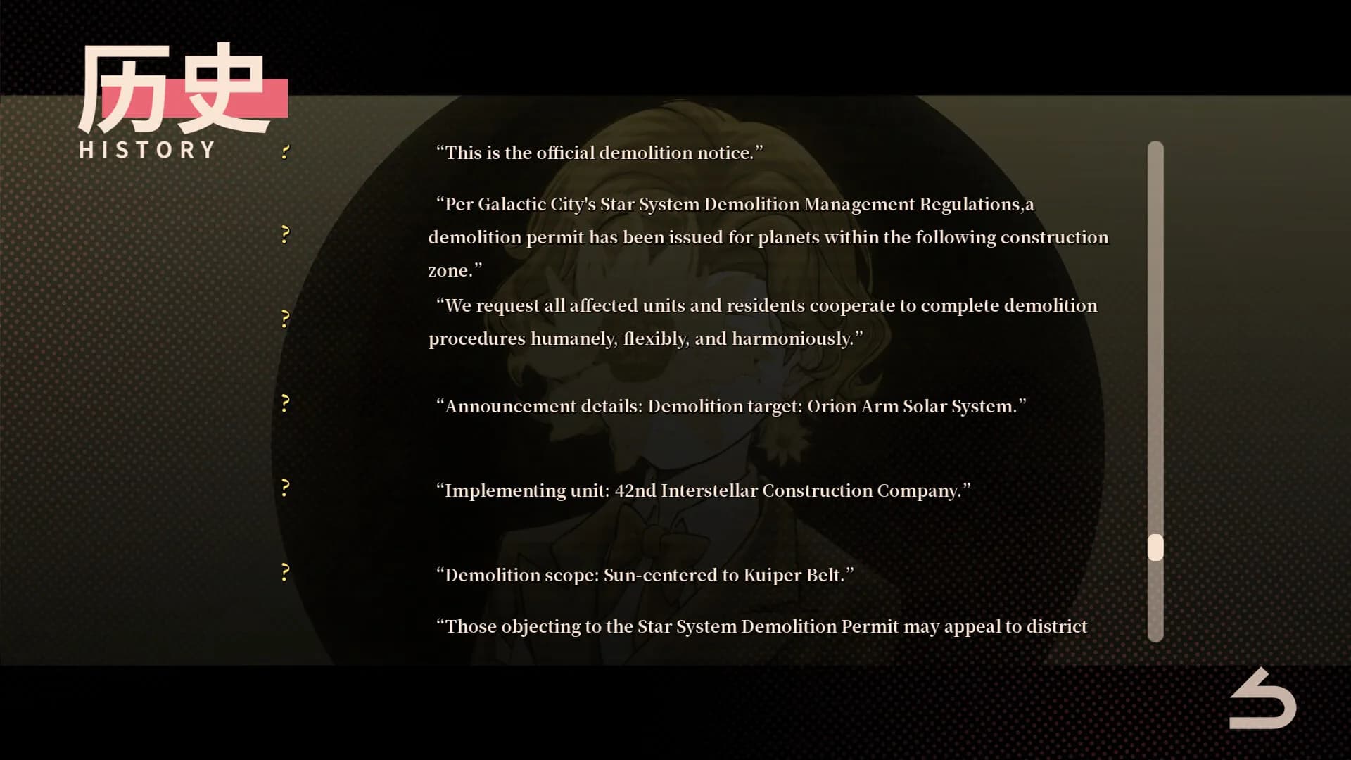 Is the Vat Utopia or Dystopia? 这里没有地雷妹！ görsel 3