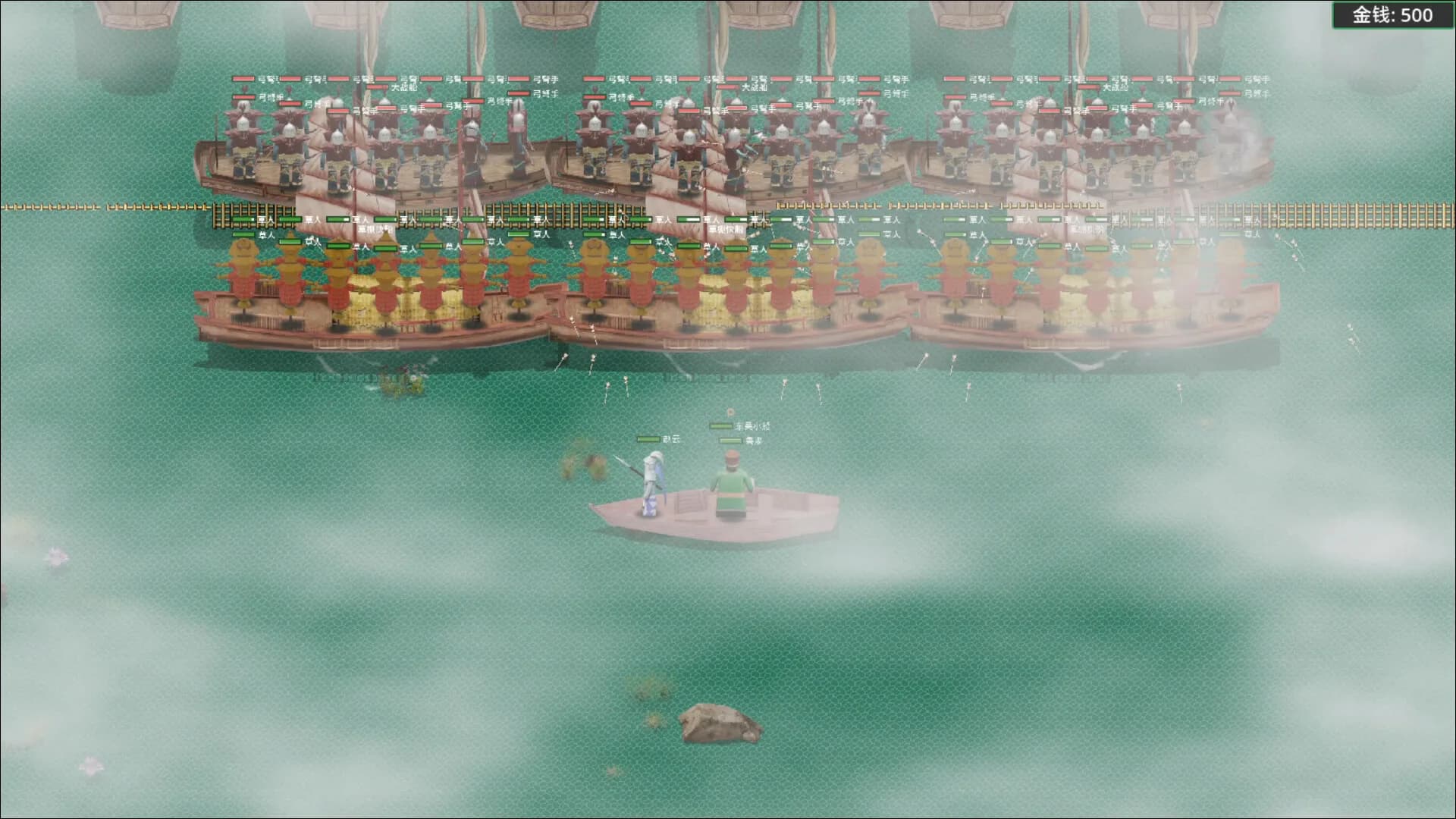 吞食三国 görsel 4
