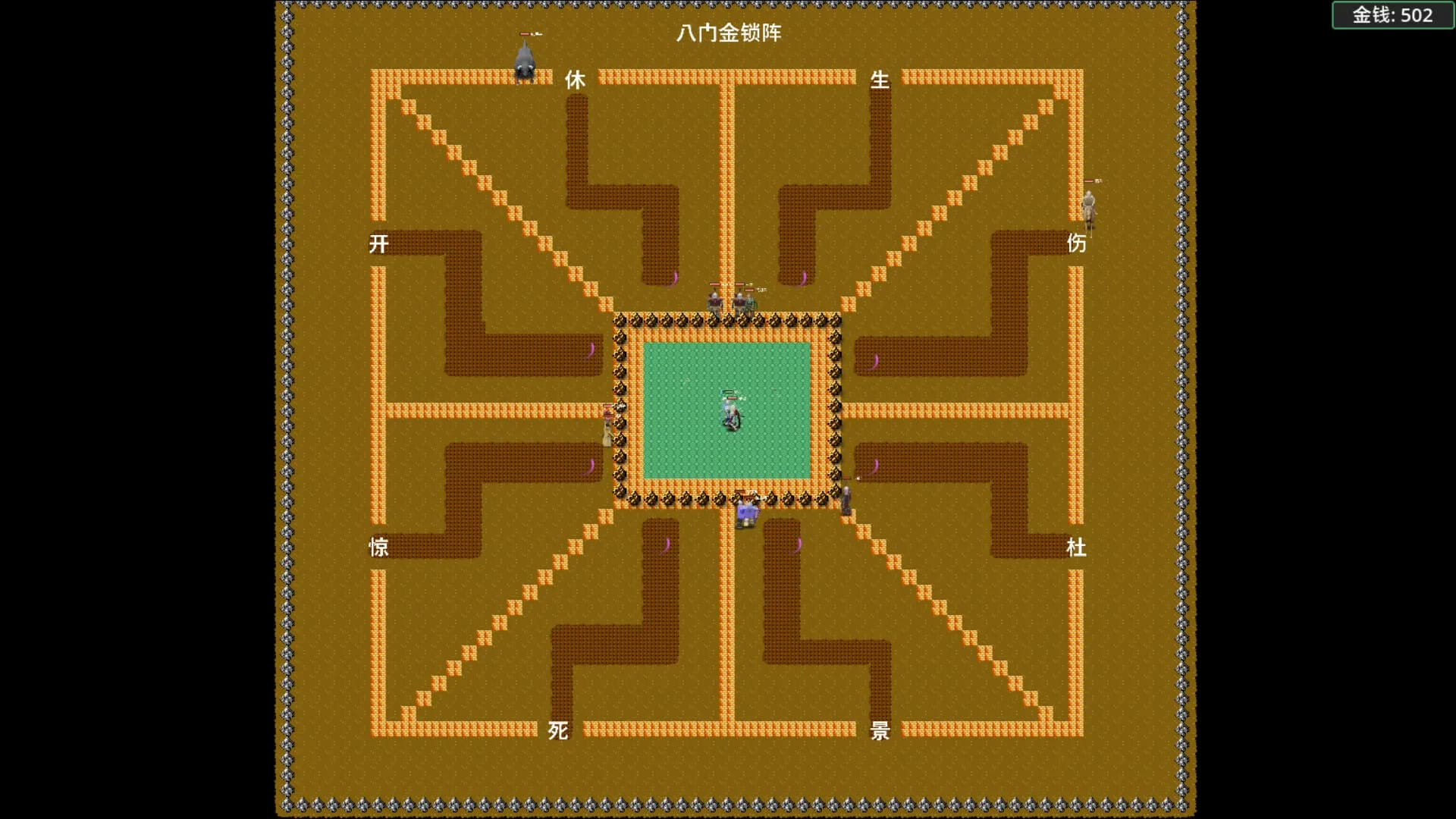 吞食三国 görsel 9