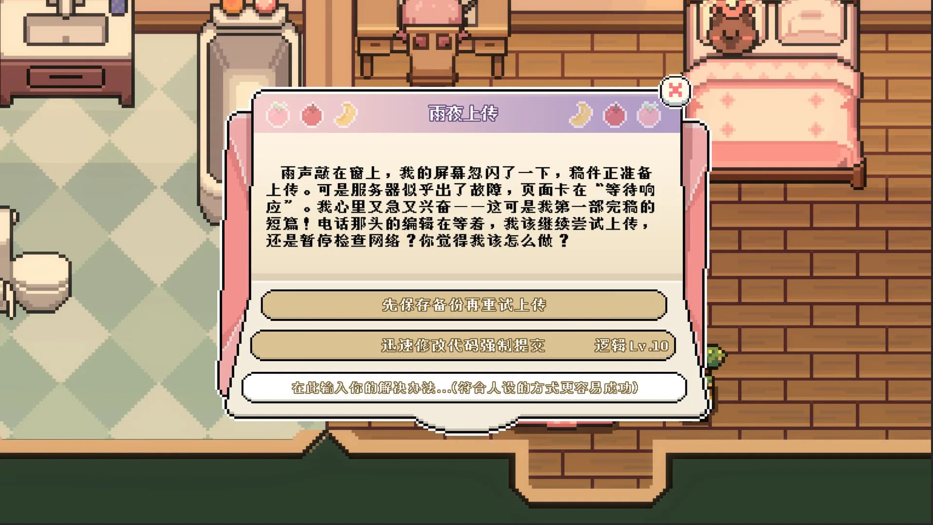 芽灵小屋 görsel 7