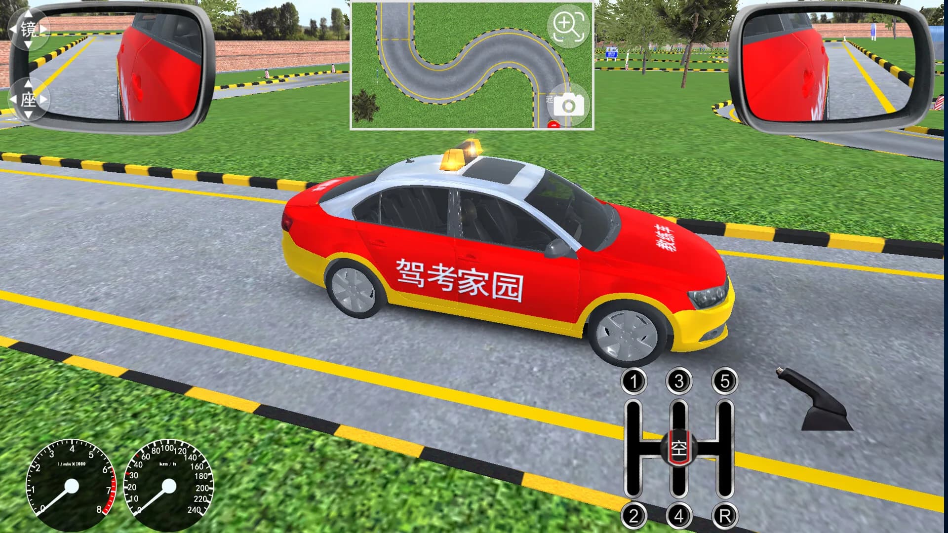驾考家园 görsel 5