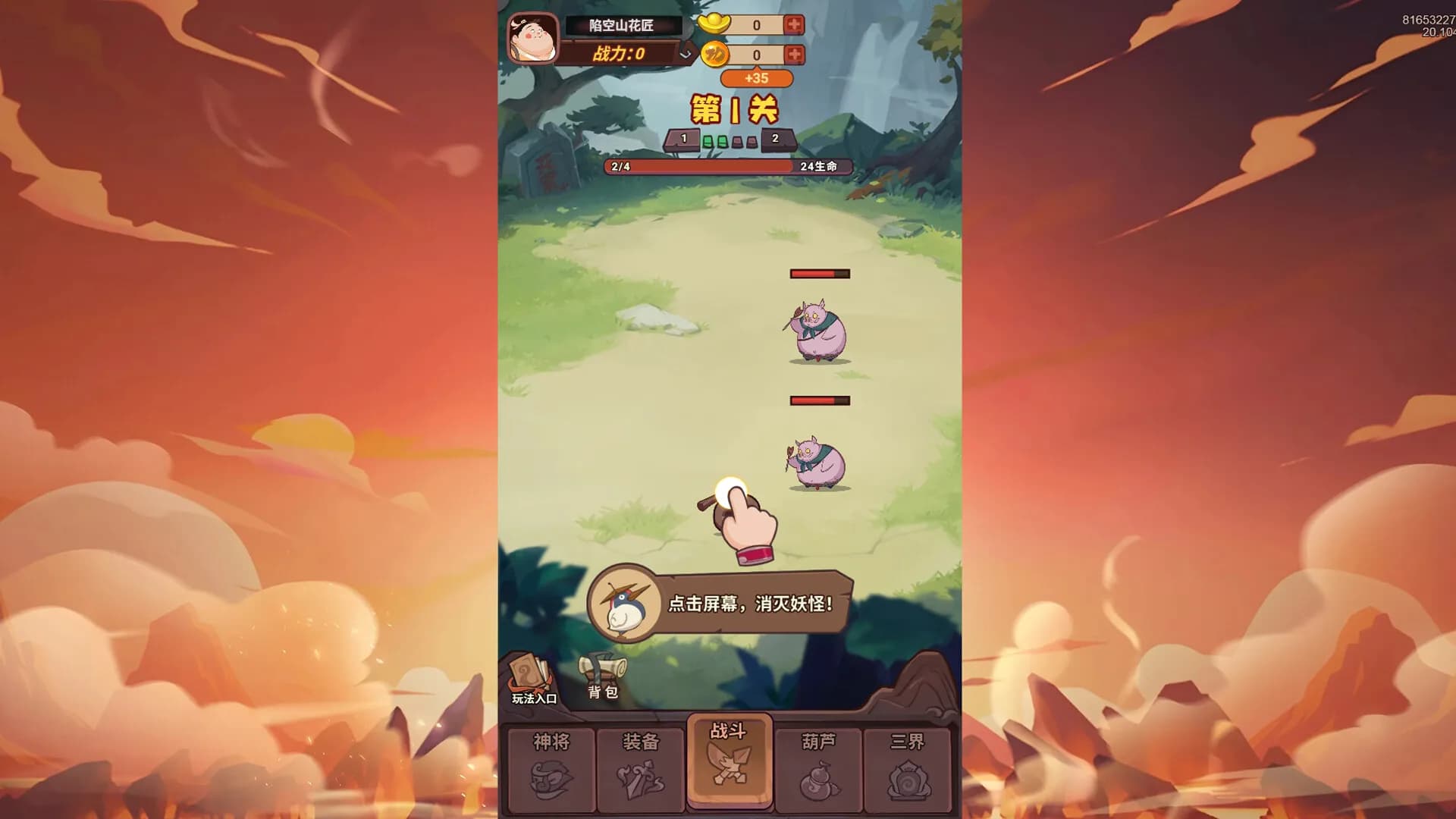 待定1 görsel 3