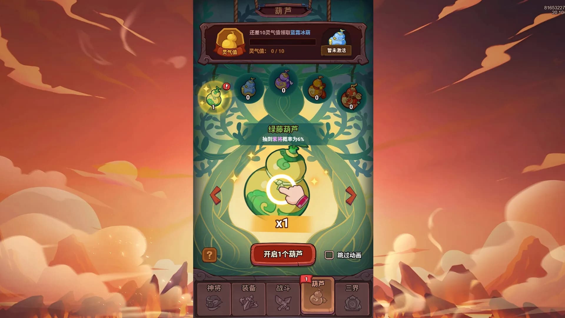 待定1 görsel 4