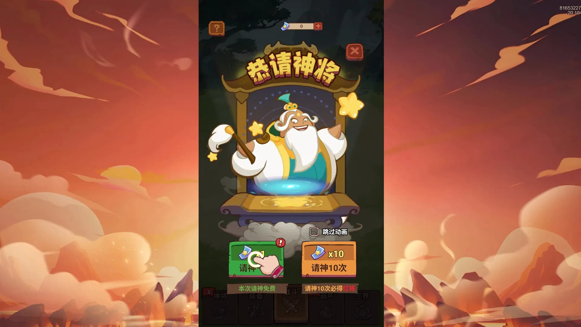 待定1 görsel 5