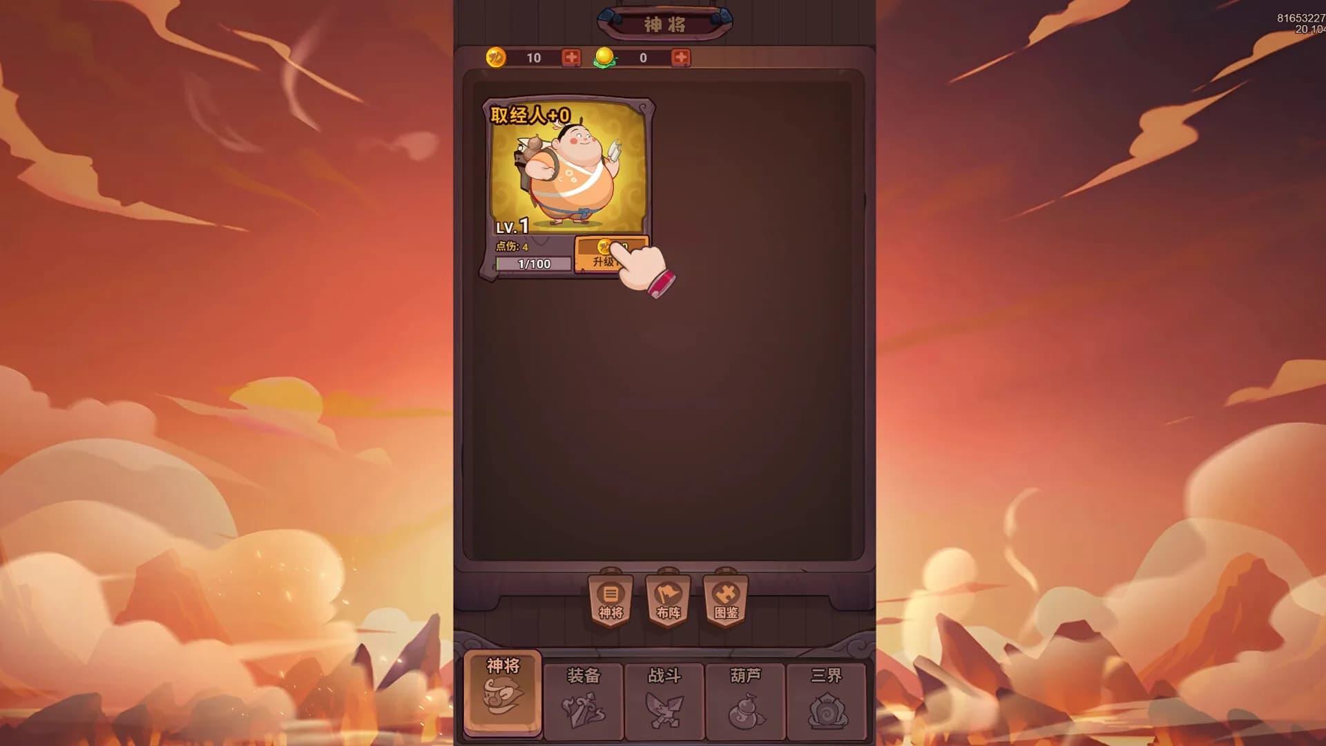待定1 görsel 6