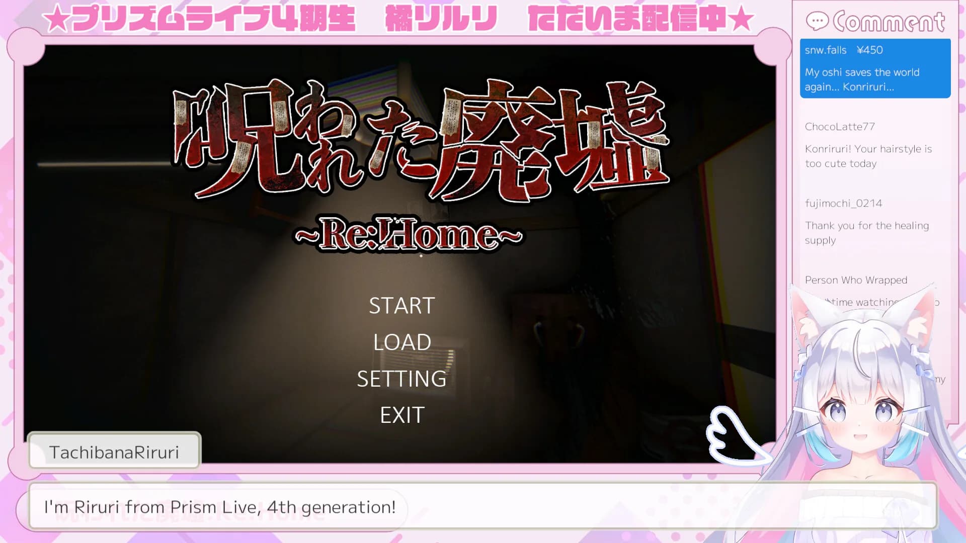 Riruri Tachibana : Reincarnated görsel 2