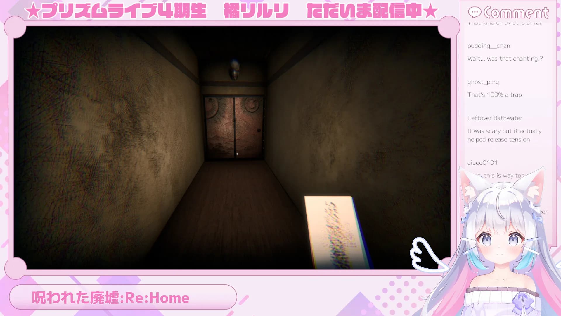 Riruri Tachibana : Reincarnated görsel 3