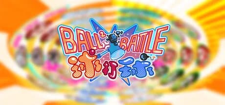 球打球(Ball2 Battle) görsel 1