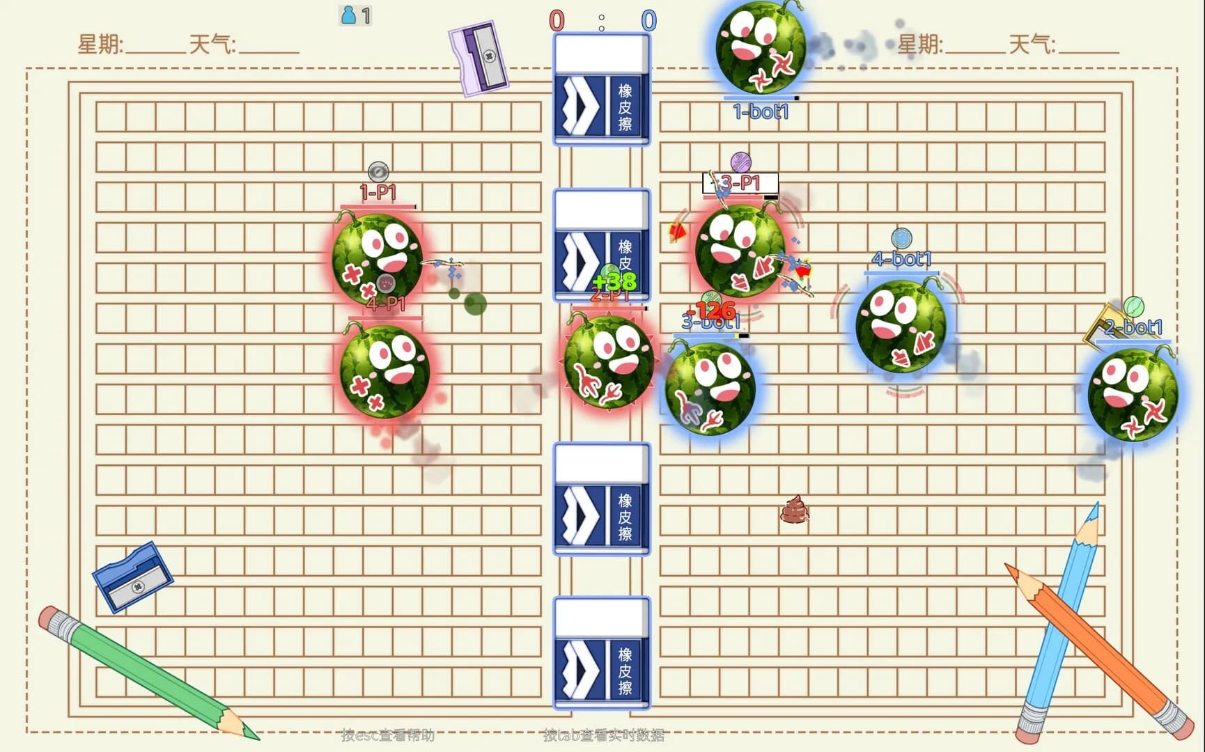 球打球(Ball2 Battle) görsel 4