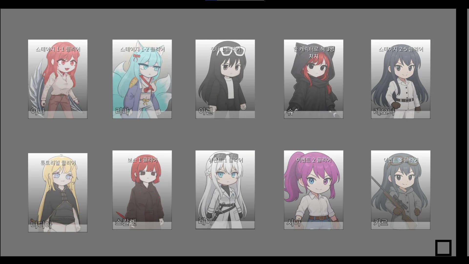 Witch Atelier görsel 3