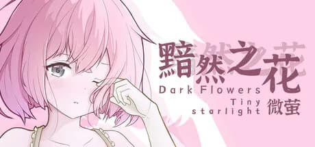 Dark Flowers: Tiny Starlight