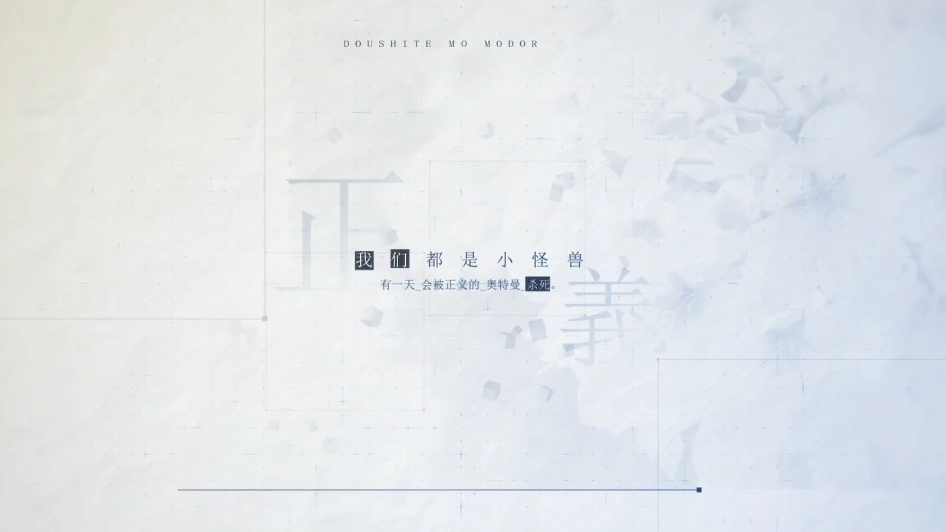 龙族：最后的旅行（Dragon Raja the farewell passage） görsel 6