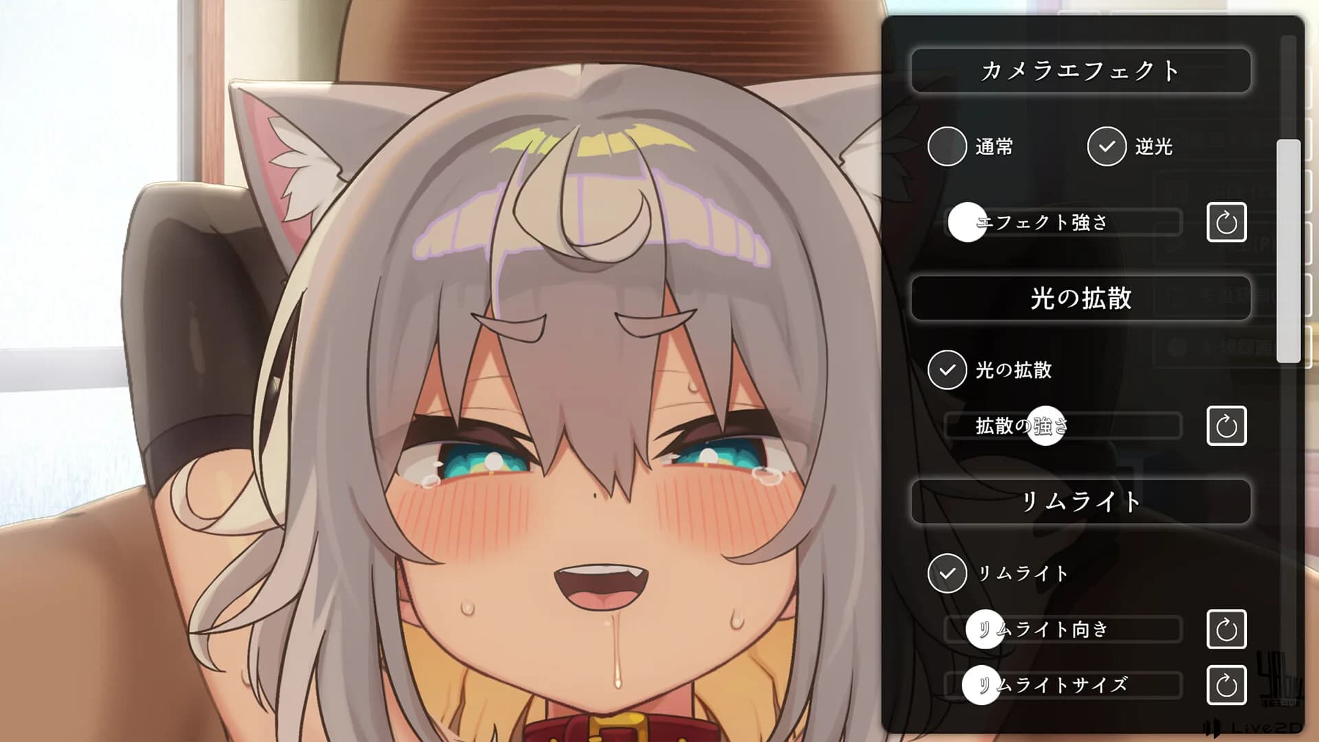 これって本当にマッサージですよね！？ görsel 2