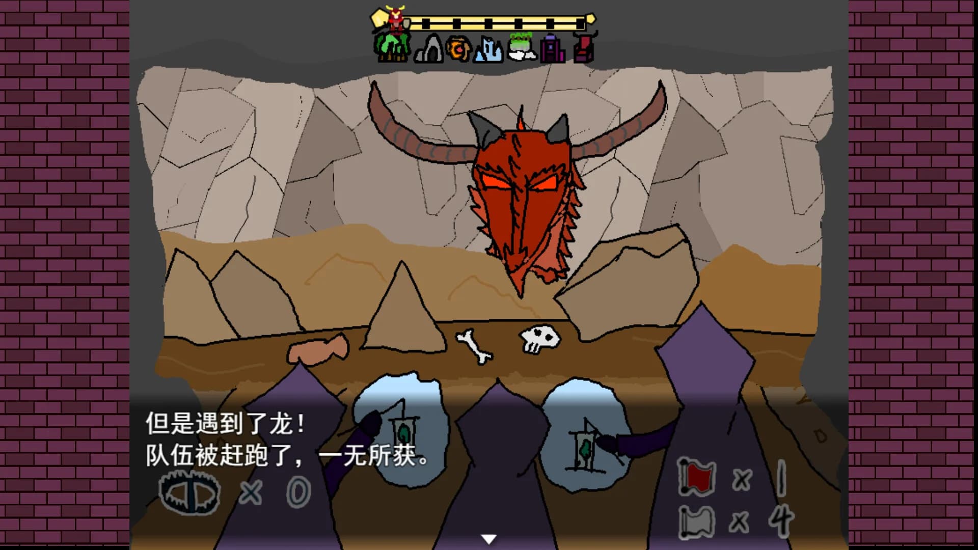 七天魔王 7 days devil görsel 4