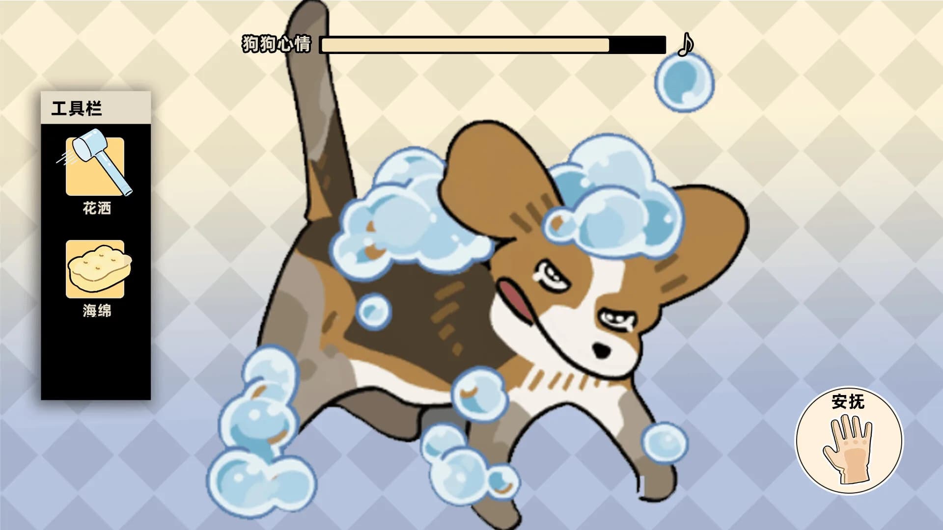 Bubble dog görsel 4