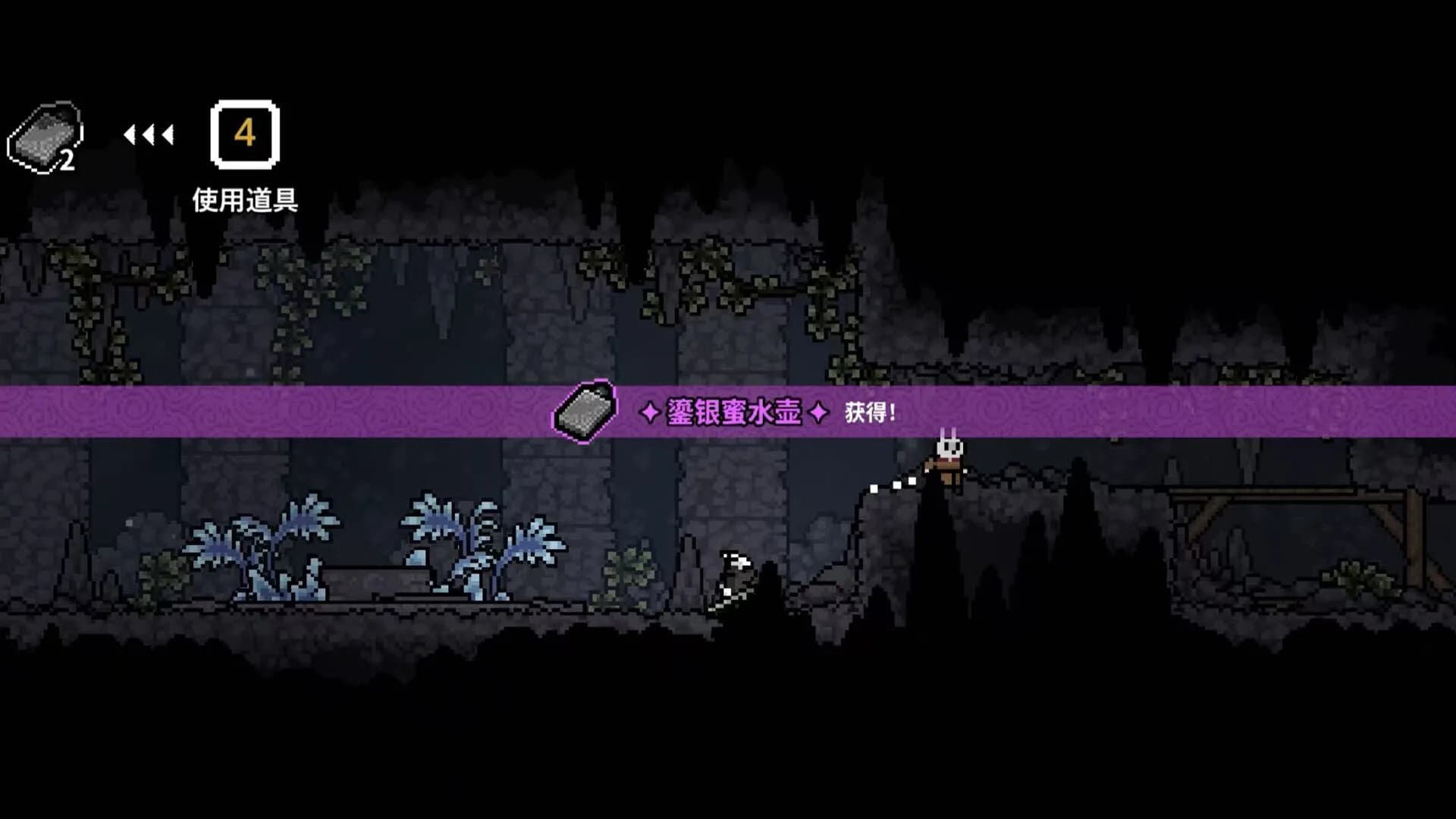 不灭之兔 görsel 4