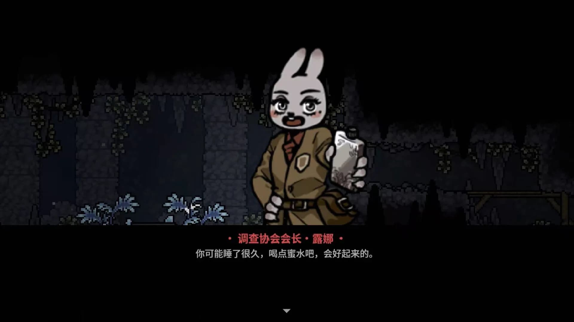 不灭之兔 görsel 5