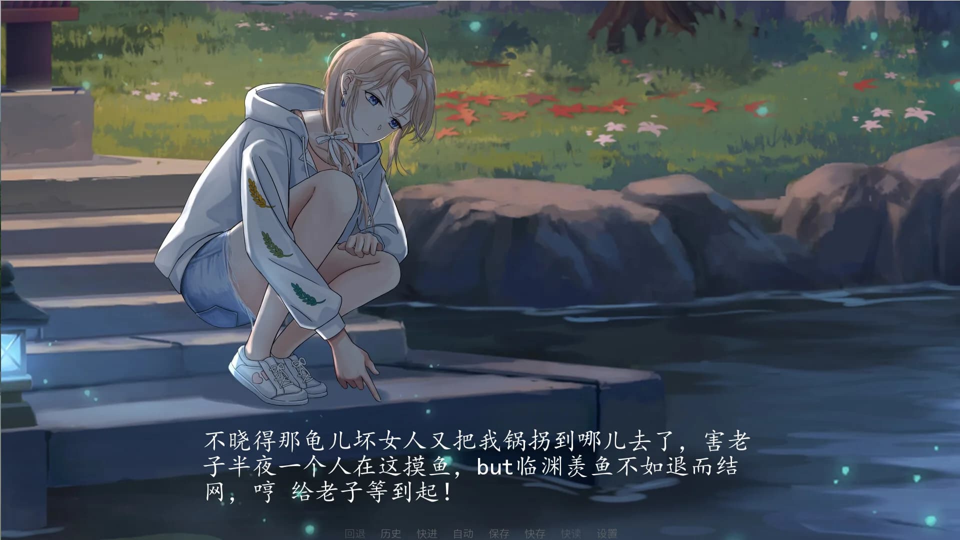 呐喊：把时代还给我们 görsel 5