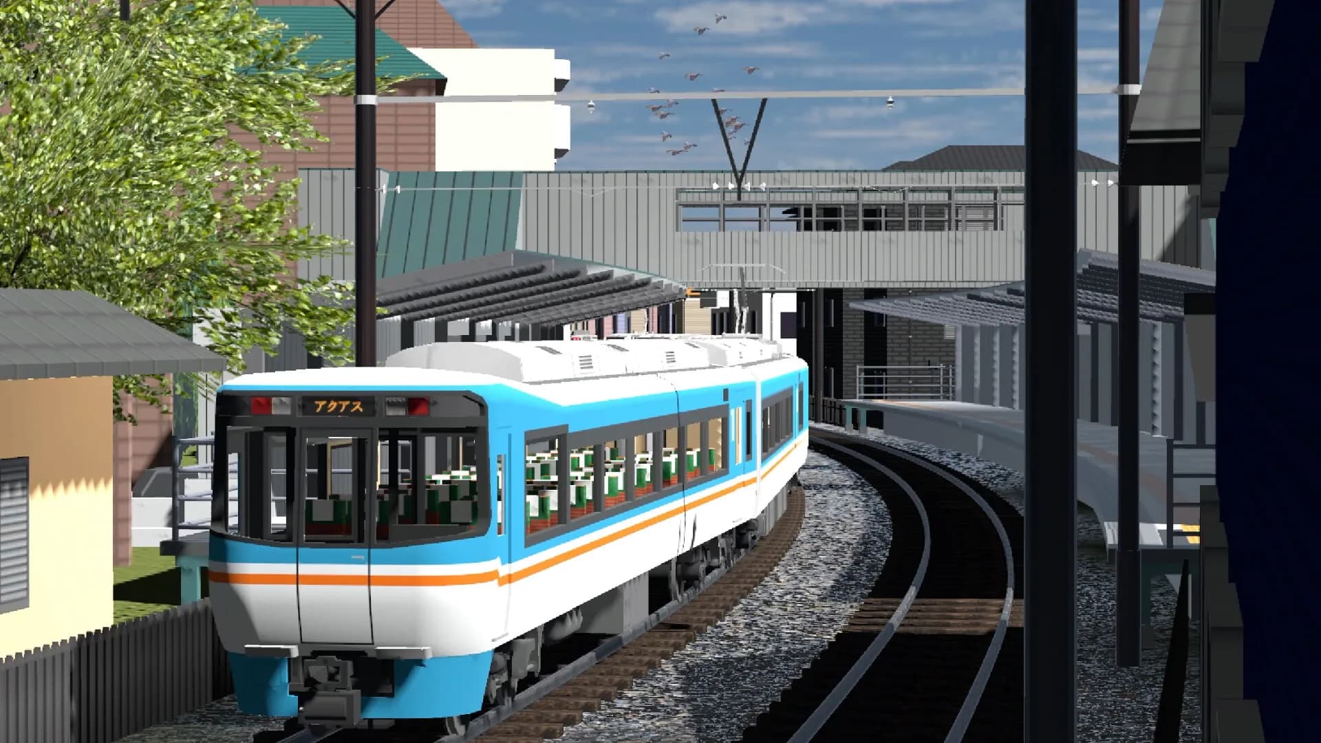 Train Deluxe 2026 Kurakyu görsel 3